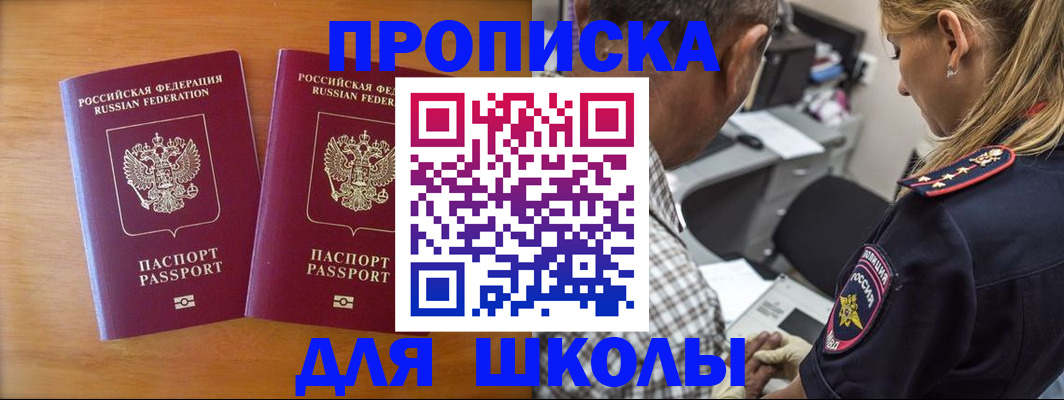 временная регистрация собственник в Кулебаки